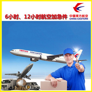 吕梁机场物流公司谈空运的四大作用是什么